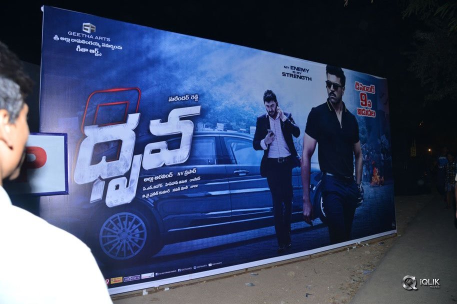 Dhruva-Movie-Pre-Release-Function
